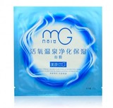 正品MG美即活氧温泉净化保湿面膜25g  整盒促销装