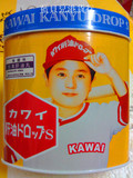香港代购日本KAWAI卡哇伊 儿童肝油丸无腥味 300粒超划算促进食欲