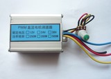 PWM直流电机调速器 调速器  无极调速器 铝壳 250W 24V 36V 10A