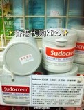香港代购正品英国Sudocrem PP霜清洁面膜/祛痘霜125g祛痘