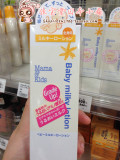 日本代购  直邮 mama&kids 婴儿润肤保湿 乳液150ml 羊水配方
