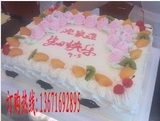 特色红宝石长方形鲜奶蛋糕创意生日礼物生日蛋糕上海送货上门