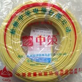 包邮正品杭州中策电线 BVR1.5平方铜芯多股软线 家用电线国标足米