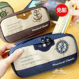 包邮韩国可爱时尚清新创意复古海军风男生大容量笔袋