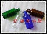 50ML棕色机制精油瓶（不带盖子）分装瓶喷瓶精华液瓶DIY化妆工具6