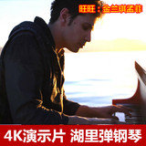 超清4K演示片 湖里弹钢琴的青年 高清实拍视频素材 影视素材