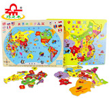 2件地图木质拼图开发儿童智力玩具3-4-5-6-7岁益智类男童女童孩子