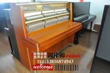 二手钢琴 雅马哈U7C原木色立式琴 音色好 品质佳 值得收藏 特价