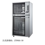 Canbo/康宝ZTP80A-39 家用商用消毒碗柜臭氧红外线高温消毒