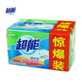 【天猫超市】超能透明皂柠檬草260g*2清新祛味洗衣皂椰油肥皂
