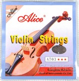 ALICE VIOLIN STRINGS爱丽丝小提琴套弦1-4弦小提琴弦 小提琴琴弦