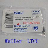 特价原装正品Weller(威乐) LTCC 3.2MM焊咀 烙铁头烙铁咀环保无铅