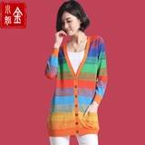 韩版女装15春夏季新款中长款针织开衫女空调衫彩色条纹薄外套披肩