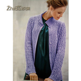 织黛纯手工编织紫色立领麻花开衫中长款羊毛瘦身毛衣女款外套定制