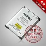 【包邮】尼康 EN-EL19 原装锂电池 适用S2500 S3100 S4100 S4150