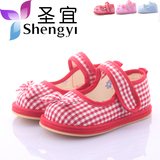 圣宜儿童布鞋宝宝手工布底鞋子女童男童学步鞋子老北京布鞋1-5岁