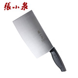 【天猫超市】张小泉居家日用厨房刀具民用菜刀切片刀不锈钢
