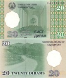 【批发10张】全新 塔吉克斯坦20迪拉姆 外国纸币 1999年 P-12