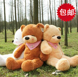 包邮圣诞节毛绒玩具泰迪熊瞌睡熊大狗熊布娃娃送女生日礼物1.6米