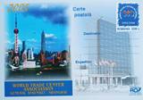 罗马尼亚邮资片2005：世界贸易中心协会大会，上海电视塔等风光