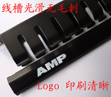 AMP安普理线架1u机柜理线架19英寸24口机柜理线架