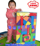 儿童礼物 斯尔福eva软体泡沫大型积木1-2-3岁宝宝益智积木玩具