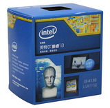 Intel/英特尔 i3-4130 酷睿四代 3.4G 中文原包CPU LGA1150