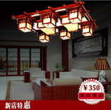 中式吸顶灯古典木艺羊皮灯客厅仿古实木LED方形吸顶灯饰木质特价