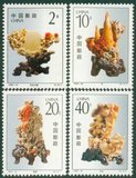 1992-16青田石雕新中国特种邮票套票集邮邮品【一轮生肖专卖店】