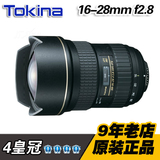 4皇冠 图丽 Tokina AT-X 16-28mm f/2.8 PRO FX 镜头 顺丰包邮