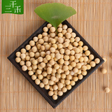 【三千禾】东北黄豆农家自种大豆 杂粮杂豆非转基因豆浆420g