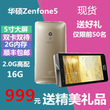 Asus/华硕 ZenFone5 联通-3G手机移动通话双卡双待 5寸大屏