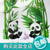 熊猫立体墙贴 儿童卡通房橱窗客厅卧室玻璃窗台背景墙贴纸 可移除