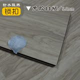 热卖PVC锁扣塑胶地板石塑地板洗手间地板防水过UV层免胶自粘 片状