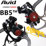 台产正品AVID BB5碟刹器 山地自行车线碟刹器 配G3 G2 HS1碟片