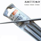 德国原装进口 斯蒂尔锉刀 油锯专用 链条锉刀4.0/4.8mm锉刀