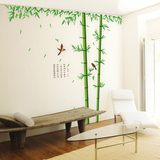 竹子田园墙贴可移除客厅卧室墙贴纸餐厅沙发电视背景装饰墙纸贴画
