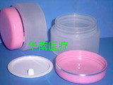 30克（g)塑料盒/高档化妆品膏盒/面膜盒/化妆品盒/磨砂瓶