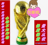 巴西世界杯纪念品 大力神杯 1：1足球奖杯 球迷纪念品 包邮 36CM