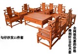红木家具黄花梨木勾仔沙发特价实木中式客厅会客座椅茶几组合套件