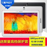 SAMSUNG/三星GALAXY Note 10.1 2014 Edition P601平板电脑