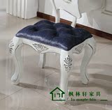 欧式新古典梳妆凳 时尚简约凳子 美式妆凳 实木雕花梳妆凳 特价