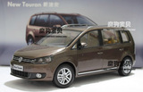 国产原厂 上海大众 新途安 2011款 NEW TOURAN 1:18 汽车模型
