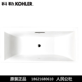 特价美国科勒K-18341T-0艾芙长方形嵌入式浴缸不含排水1.675