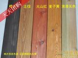 特价 防腐木 免漆 防腐木地板户外地板18*90木方实木板材防腐木板