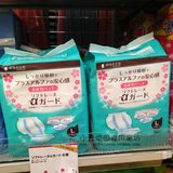 日本代购 正品dacco三洋产妇卫生巾立体型L5孕妇待产包必备用品