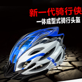 捷安特骑行头盔自行车头盔一体成型山地车头盔超轻装备安全帽