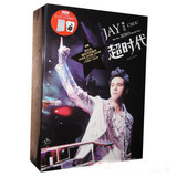 【正版】周杰伦：超时代演唱会 （DVD+2CD深藏版+双截棍）