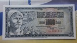 南斯拉夫1000第納爾紙幣 白俄罗斯歐洲克羅地亞塞爾維亞巴西藏