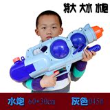 【水炮】 特大号射程远儿童玩具水枪泼水节成人打水仗水枪水泡